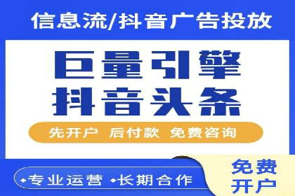 百度推广费用与广告效果评估的实战案例