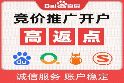 推广开户费用案例分析报告